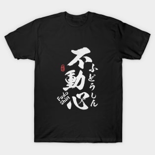 Immovable Mind Fudoshin Kanji Calligraphy T-Shirt